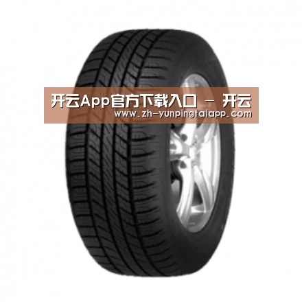 开云App官方产品名称八