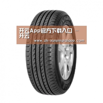 开云App官方产品名称五