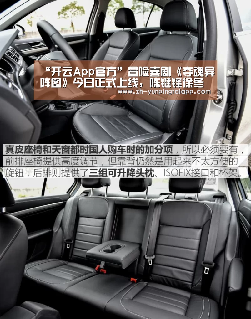 开云App官方