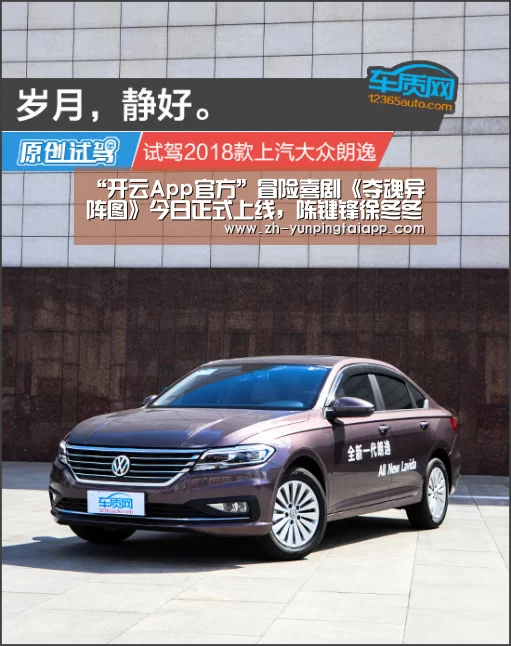开云App官方