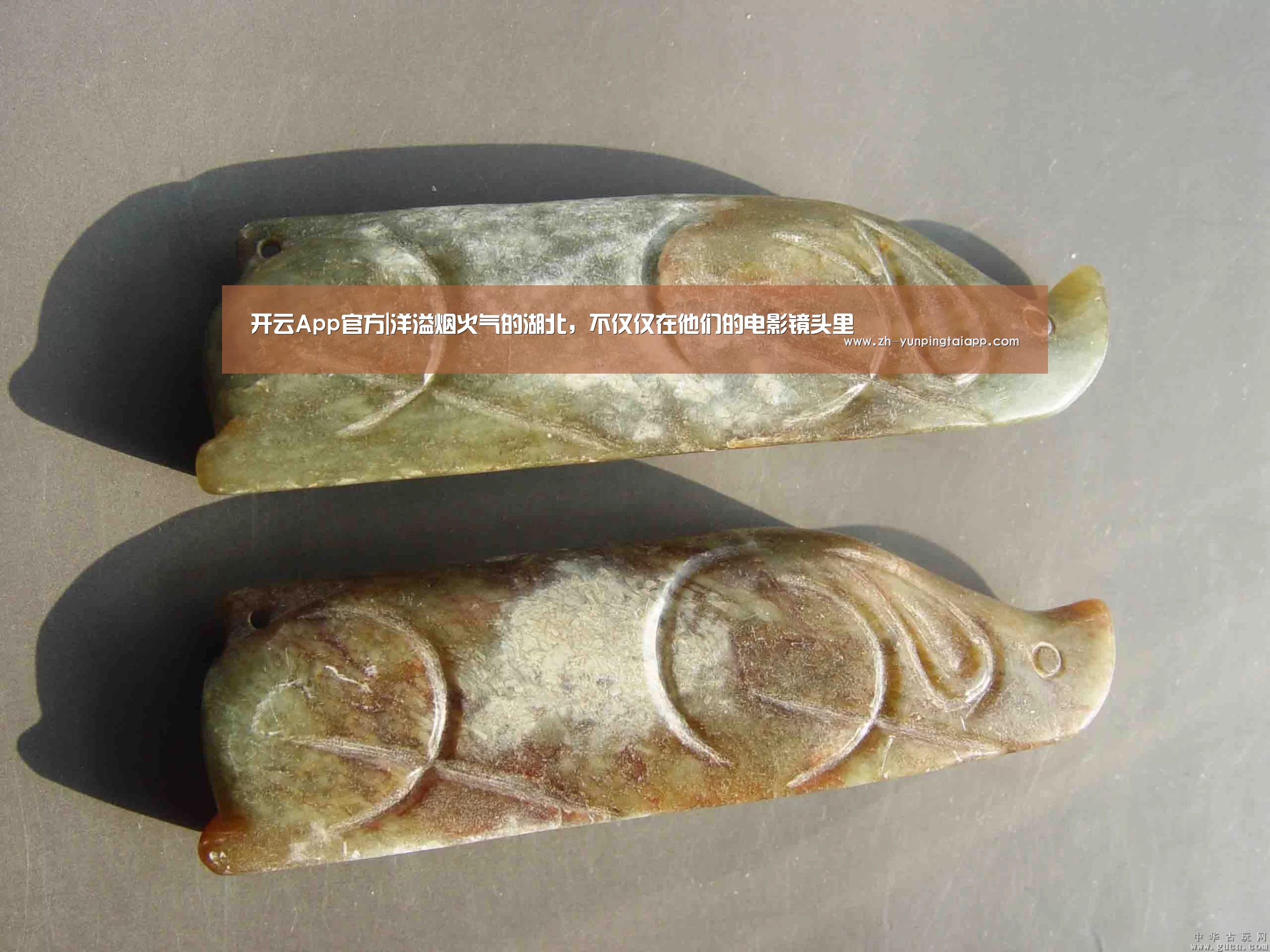 开云App官方