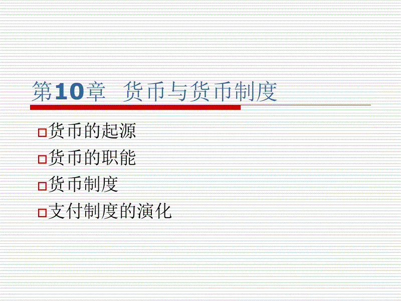 开云App官方