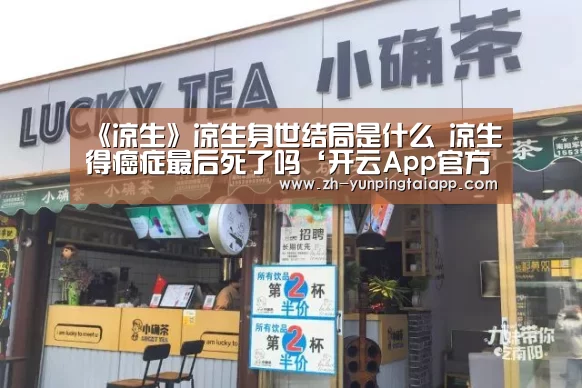 开云App官方