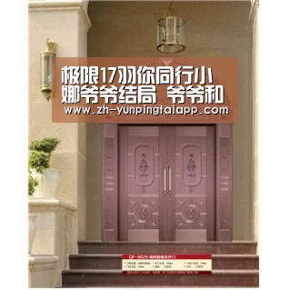 极限17羽你同行小娜爷爷结局 爷爷和子豪平安家有啥矛盾:开云App官方(图1) 开云App官方