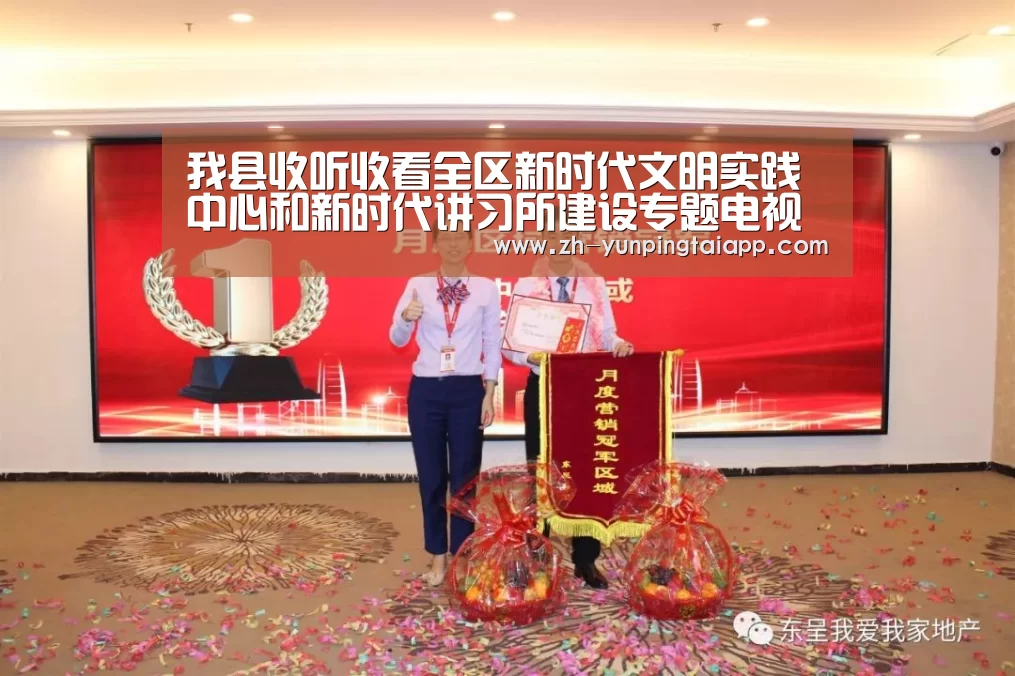 开云App官方