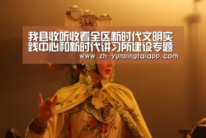 开云App官方