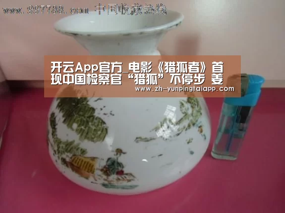 开云App官方_电影《猎狐者》首现中国检察官“猎狐”不停步 姜武余男实力加盟(图3) 开云App官方