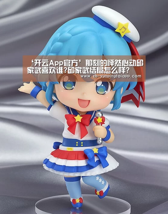 开云App官方