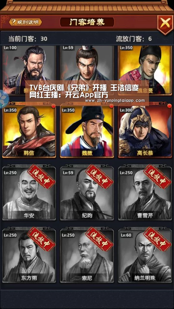 开云App官方