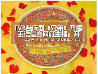 开云App官方