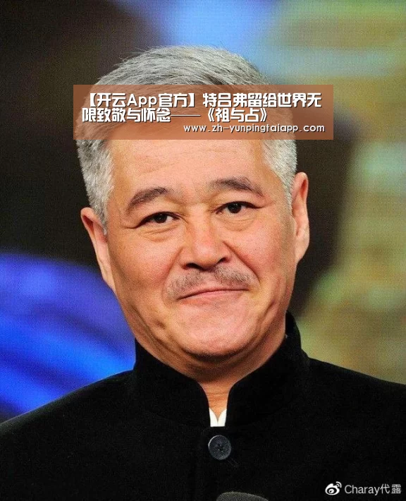 开云App官方