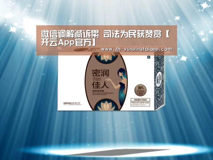 开云App官方