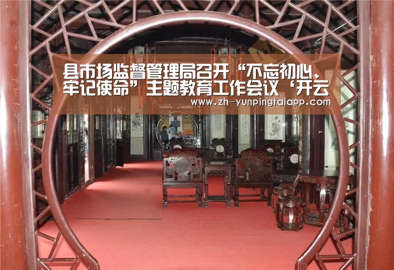 开云App官方