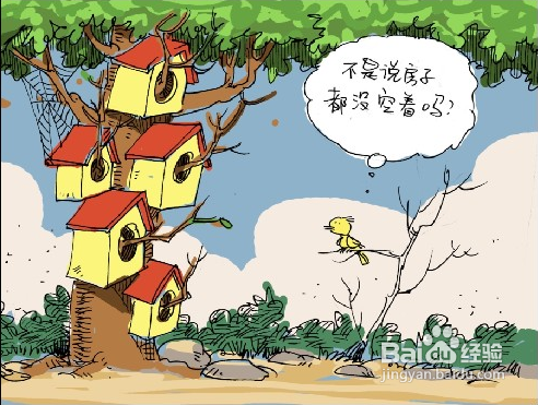 情商值满分!跟着聂云开学处世之道|开云App官方(图1) 开云App官方