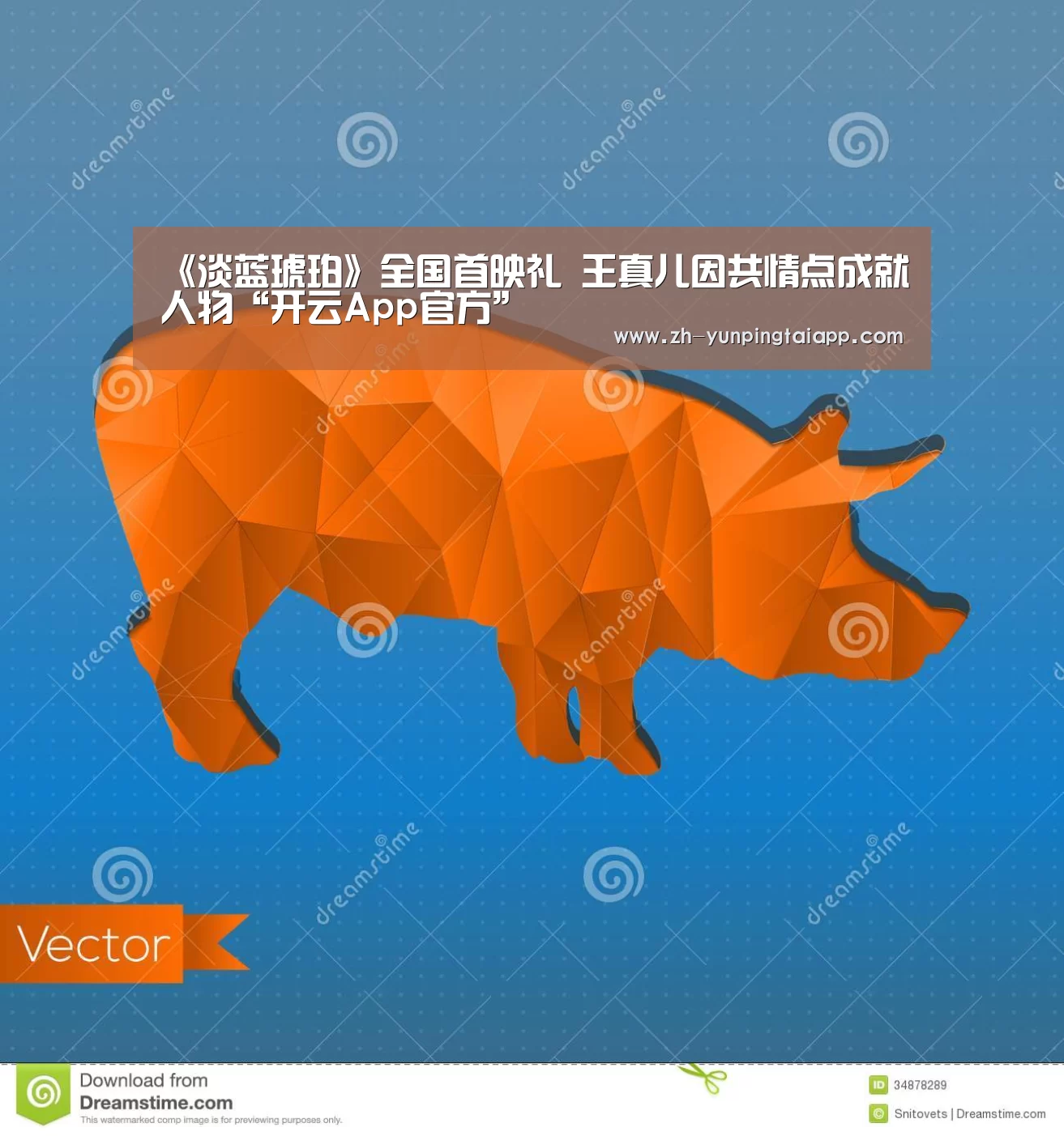 开云App官方