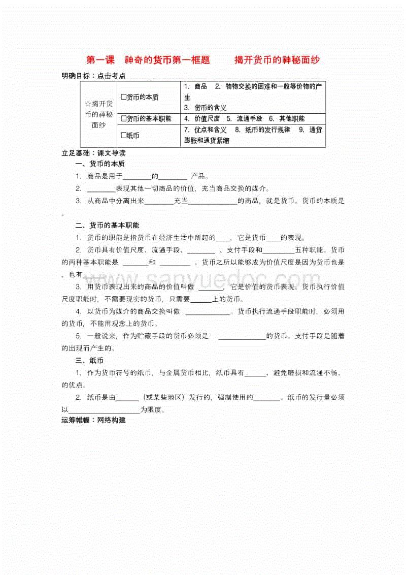 开云App官方