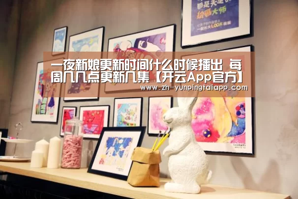 开云App官方