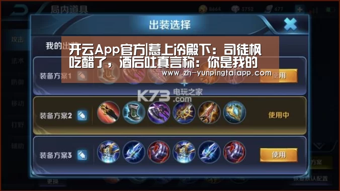 开云App官方