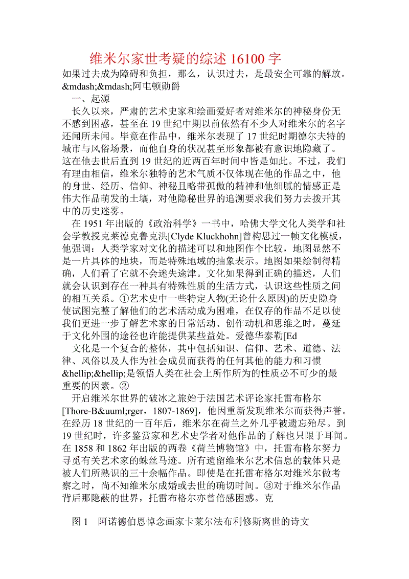 电影《海蒂和爷爷》定档5月16日 年度高分治愈大作暖心上映‘开云App官方’(图4) 开云App官方