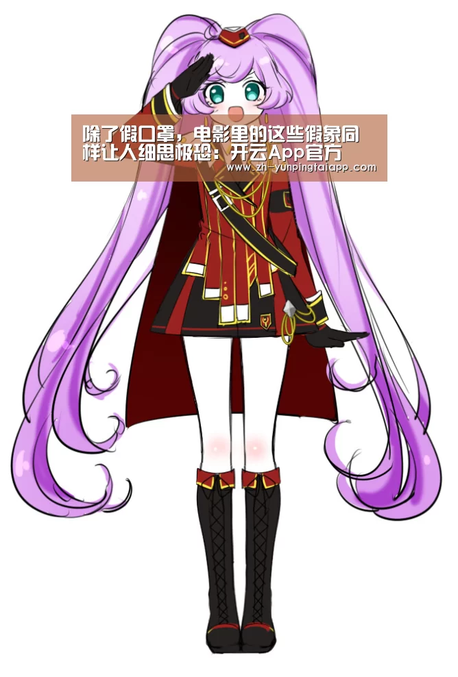 开云App官方