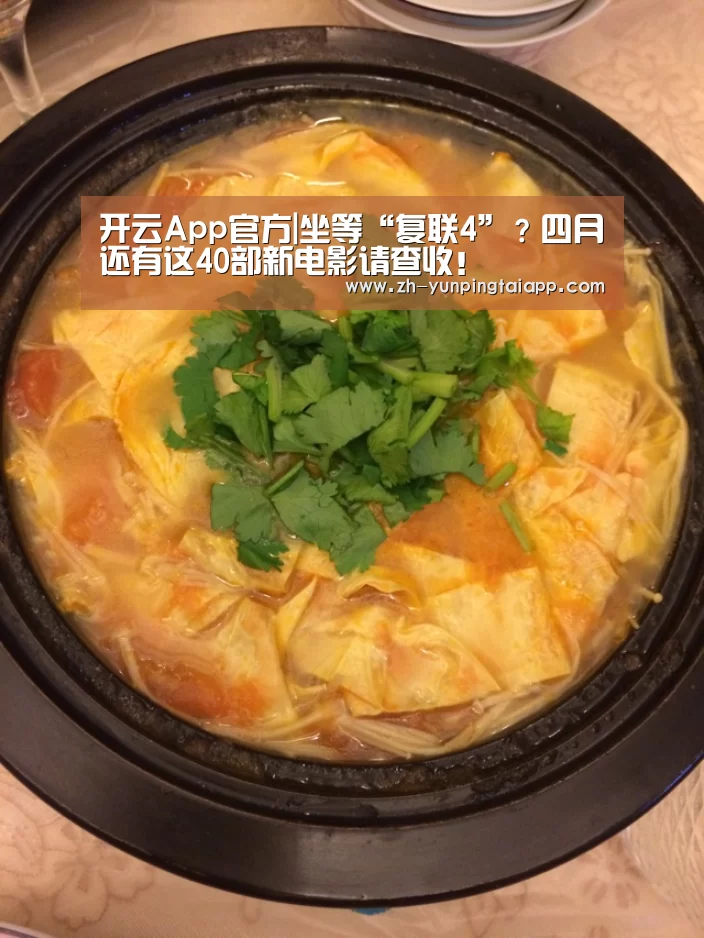 开云App官方