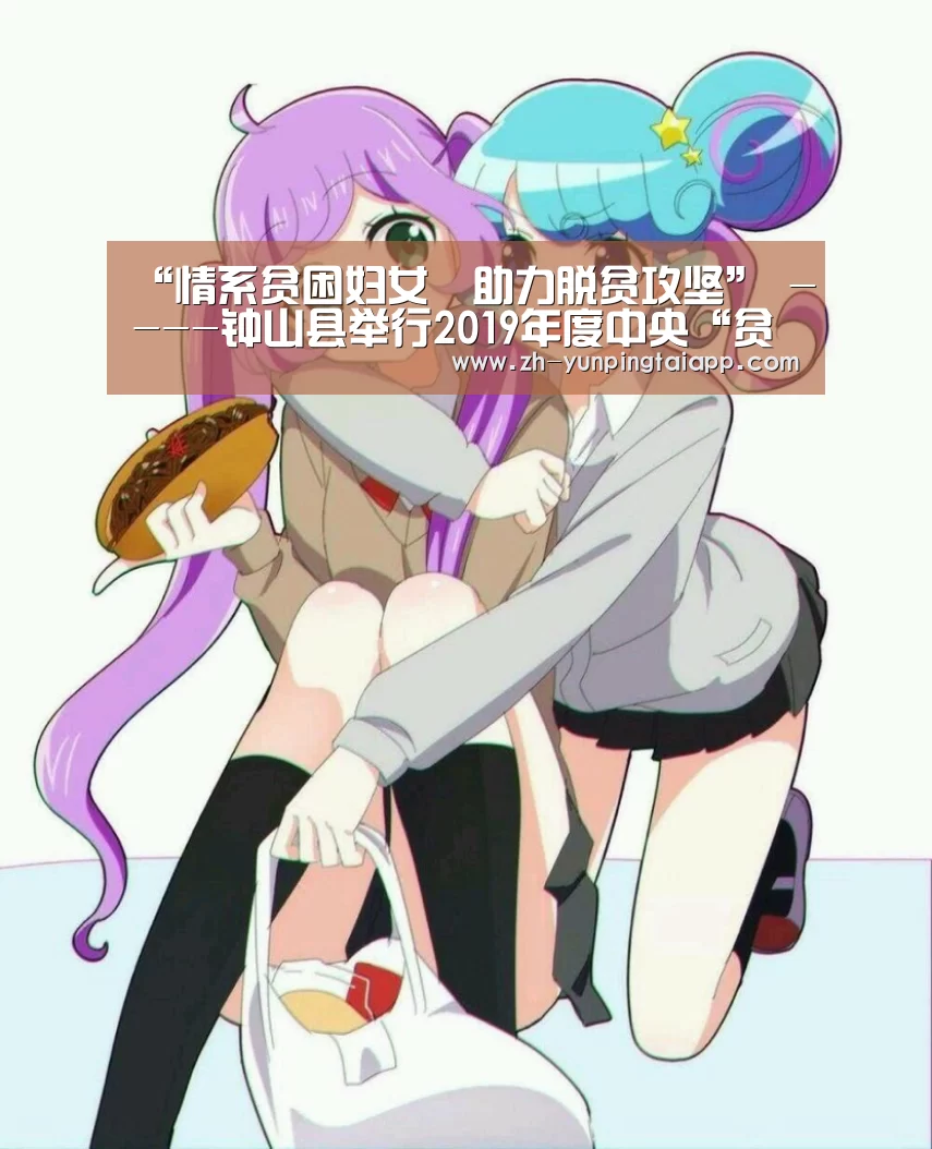 开云App官方