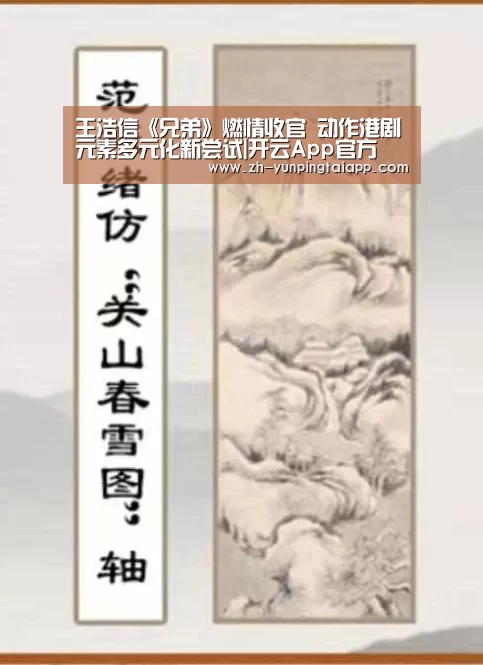 开云App官方