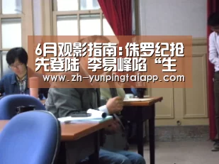 开云App官方