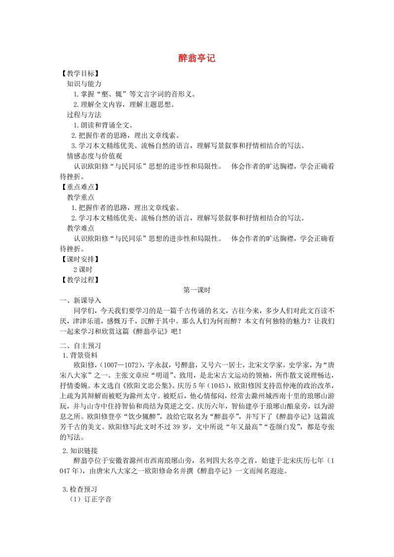 开云App官方:《卧底巨星》李荣浩献荧幕初吻 陈奕迅高空激斗打戏燃爆(图1) 开云App官方