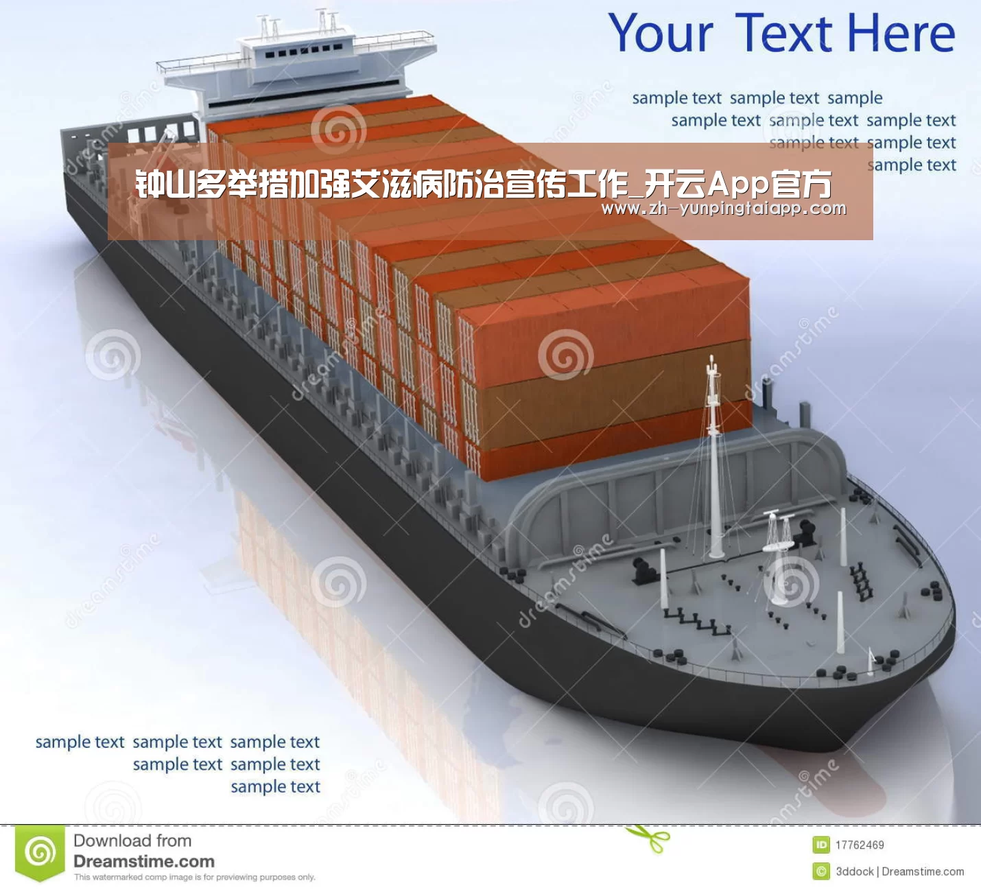 开云App官方